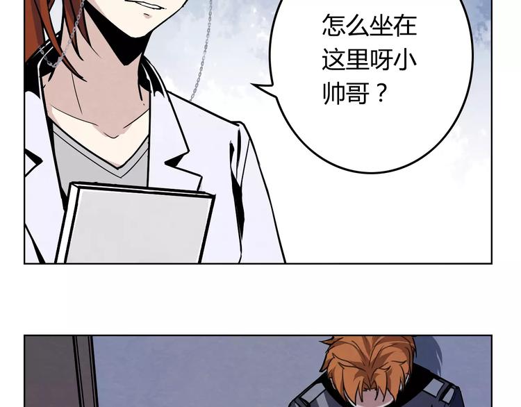第7话 他在隐瞒什么？53