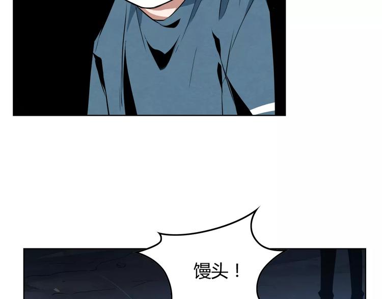 第16话 原来真的是你53