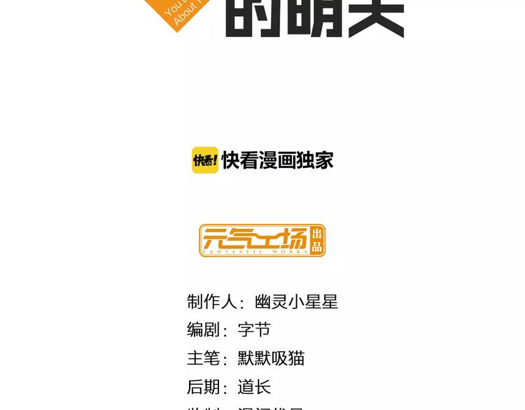 第15话 特殊能力2