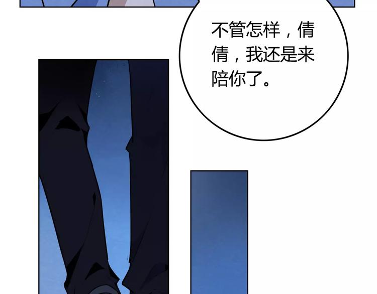 完结篇 破案29
