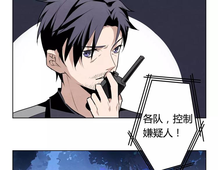 完结篇 破案12
