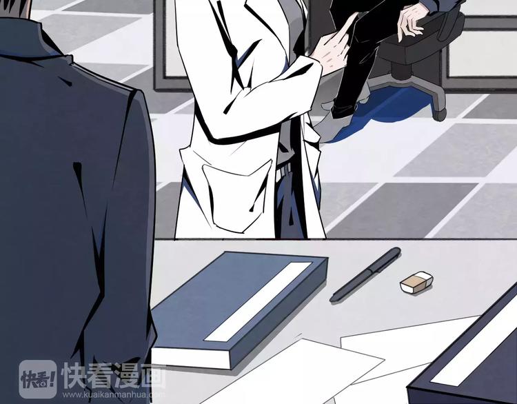 第4话 有事找警察61