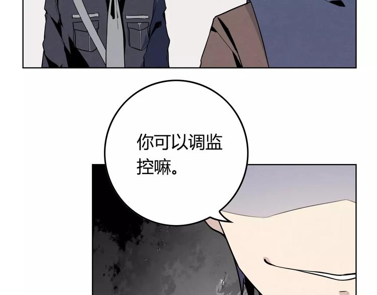 第12话 钝器56