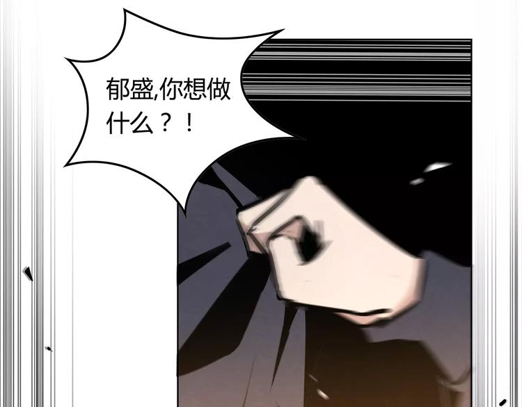 第11话 嫌疑犯？！44
