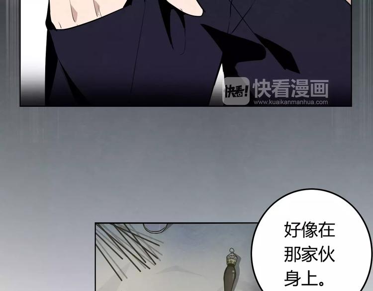 第15话 特殊能力31