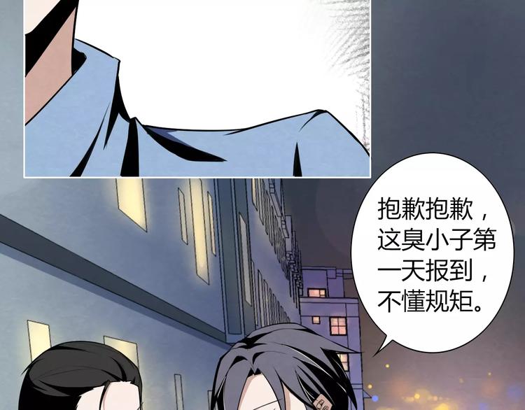 第4话 有事找警察17