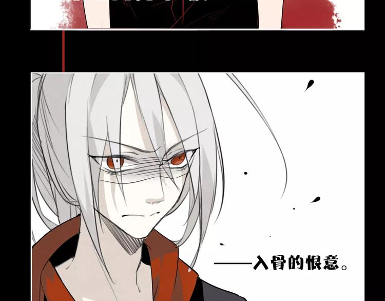 完结篇 破案77
