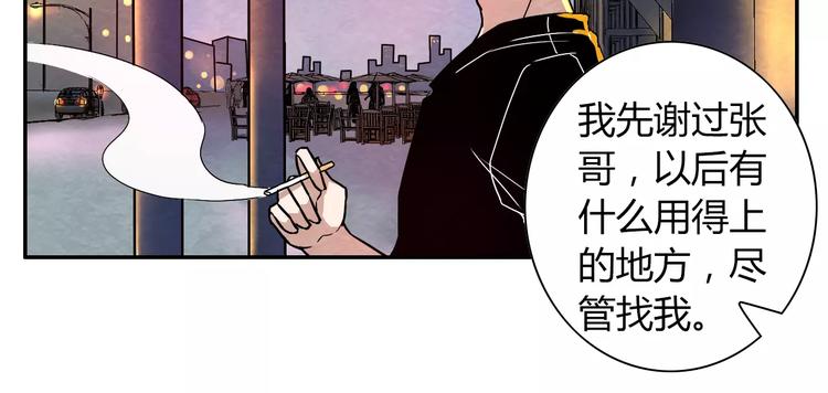 第3话 这小子不一般47