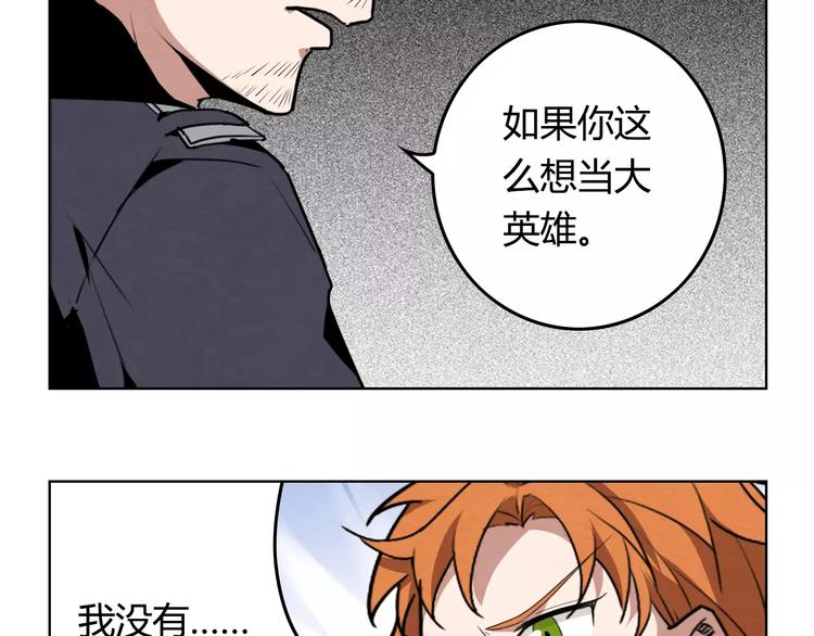 第13话 纽扣26