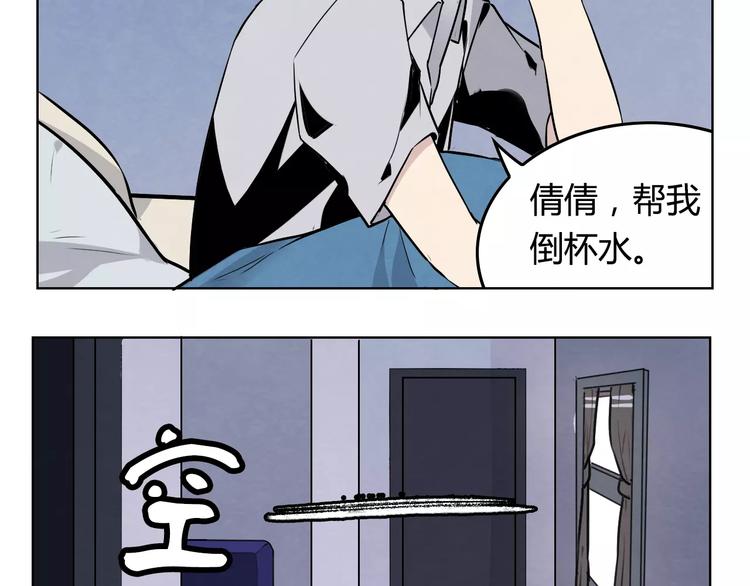 第6话 不会饶过他！37