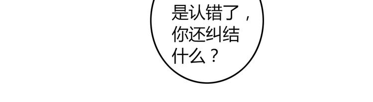 第4话 有事找警察35