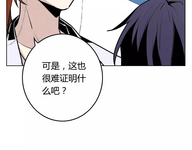 第13话 纽扣57