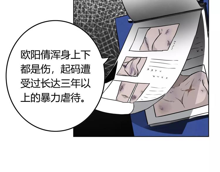 第8话 这个男人有些问题66