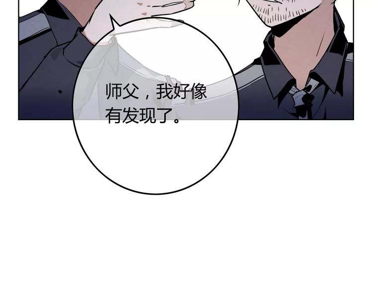 第11话 嫌疑犯？！18