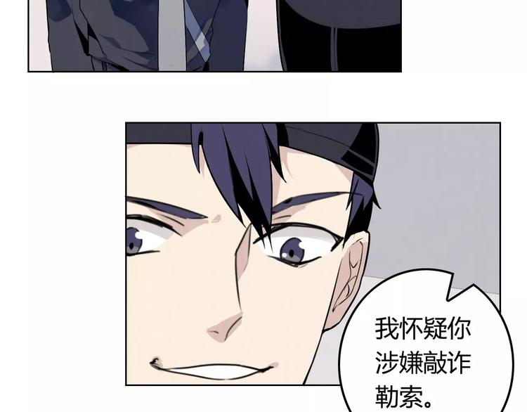 第11话 嫌疑犯？！31
