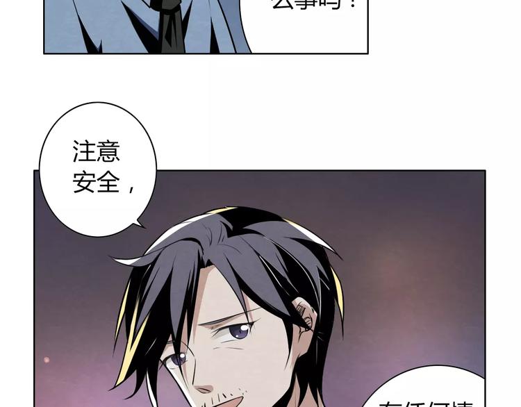 第4话 有事找警察26