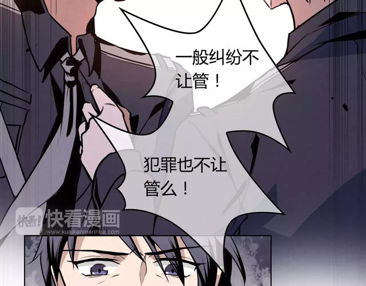 第11话 嫌疑犯？！46