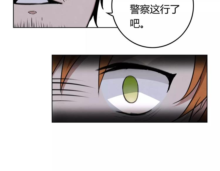 第13话 纽扣28