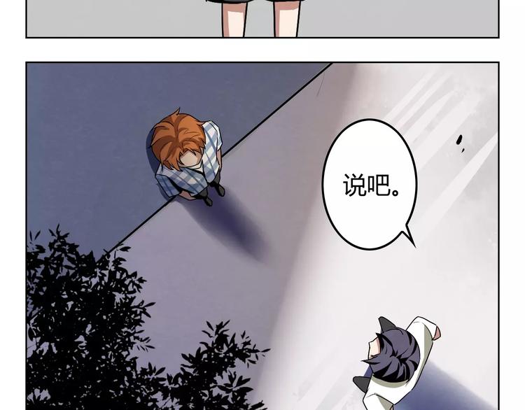 第5话 师父我错了35