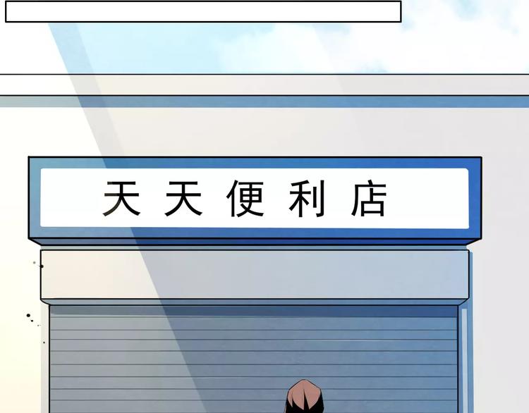 第14话 回忆18