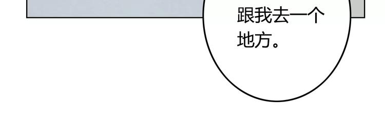 第5话 师父我错了54