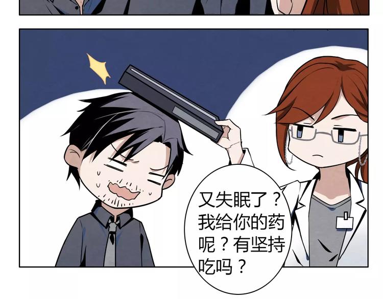 第4话 有事找警察56