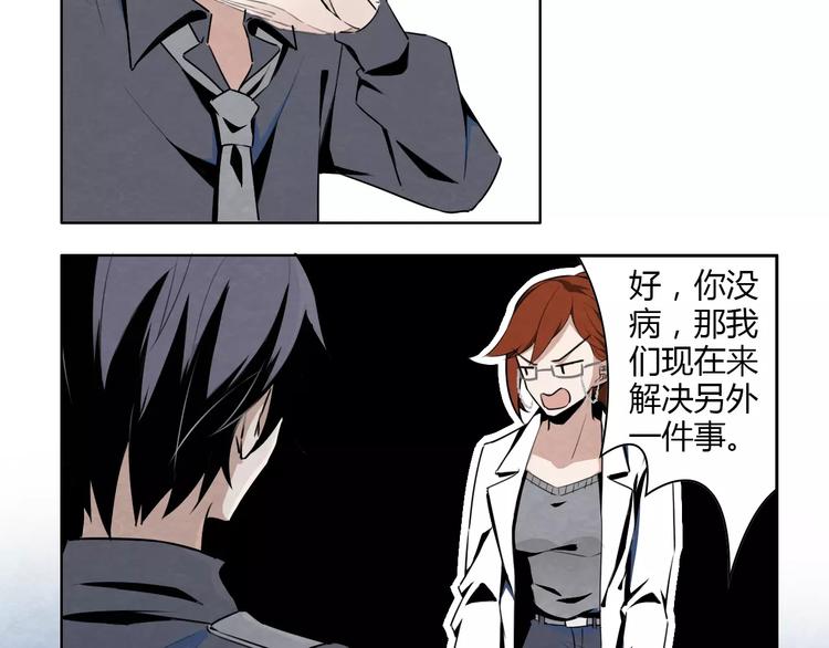 第4话 有事找警察58