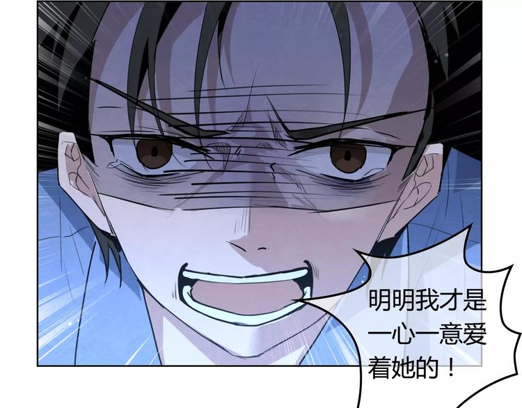 完结篇 破案26