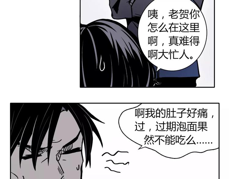 第1话 天降新徒弟31