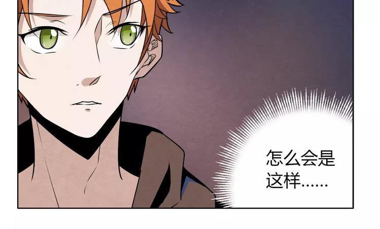 第4话 有事找警察51