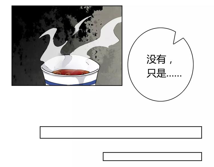 第10话 偶遇小男孩17