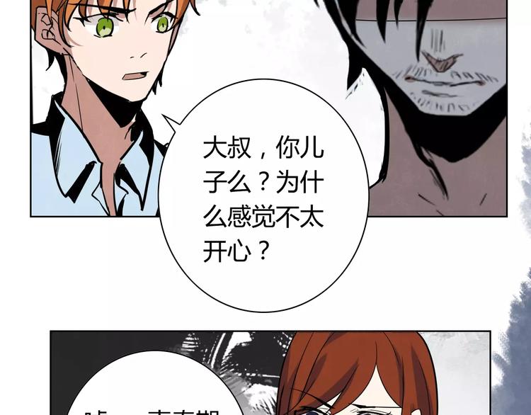 完结篇 破案66