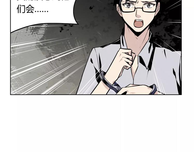 第7话 他在隐瞒什么？34