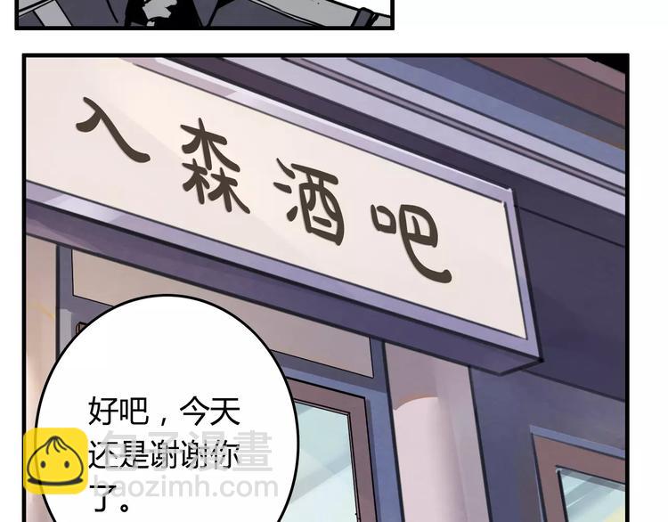 第9话 可疑的伤痕31