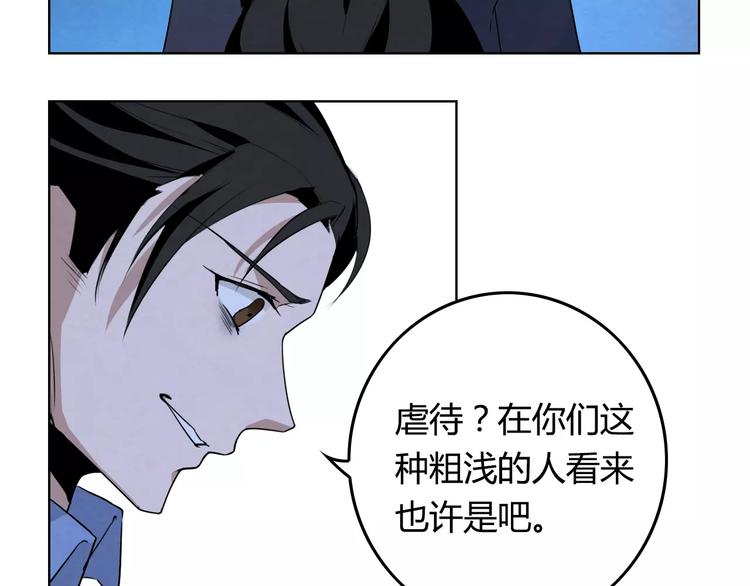 完结篇 破案21