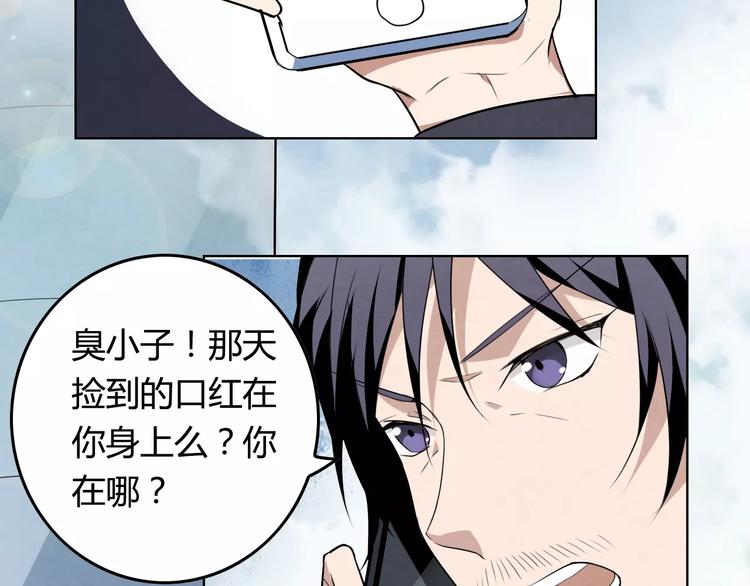 第15话 特殊能力47