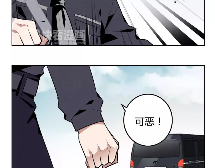 第15话 特殊能力42