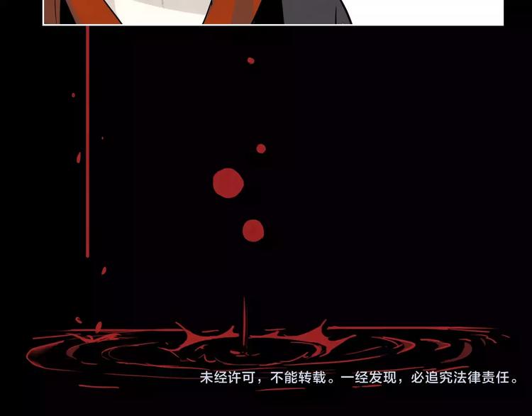 完结篇 破案78