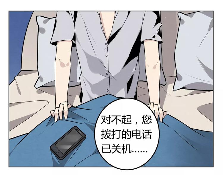 第6话 不会饶过他！59
