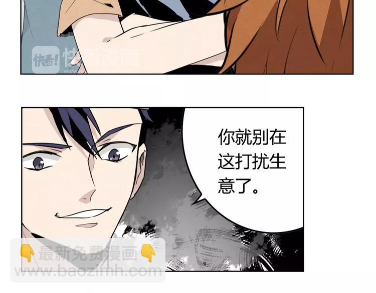 第11话 嫌疑犯？！8