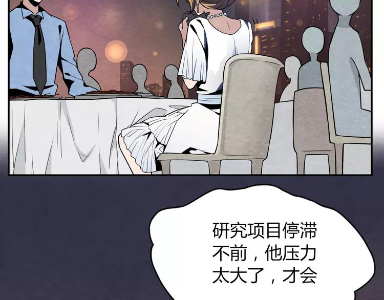 第3话 这小子不一般14