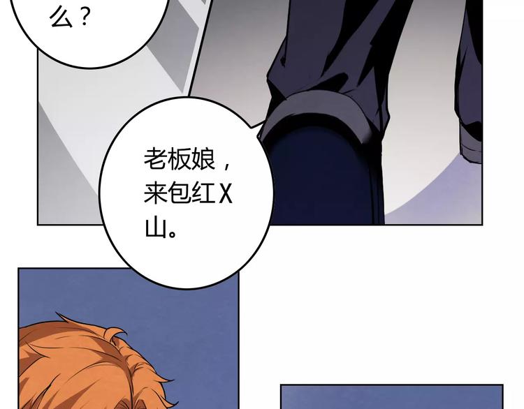 第11话 嫌疑犯？！11