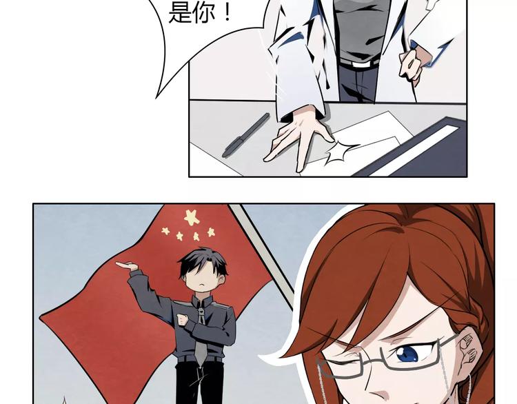 第4话 有事找警察64
