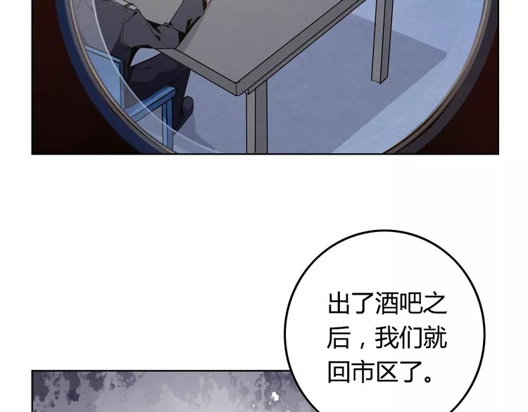 第12话 钝器50