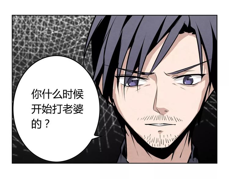 第7话 他在隐瞒什么？40