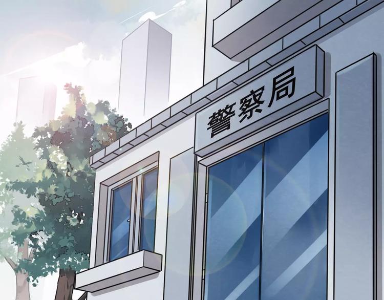 第9话 可疑的伤痕4