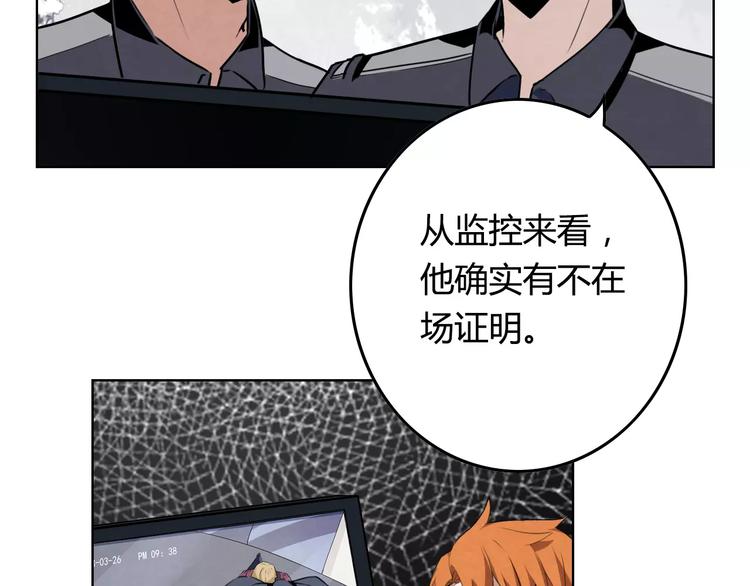 第13话 纽扣46