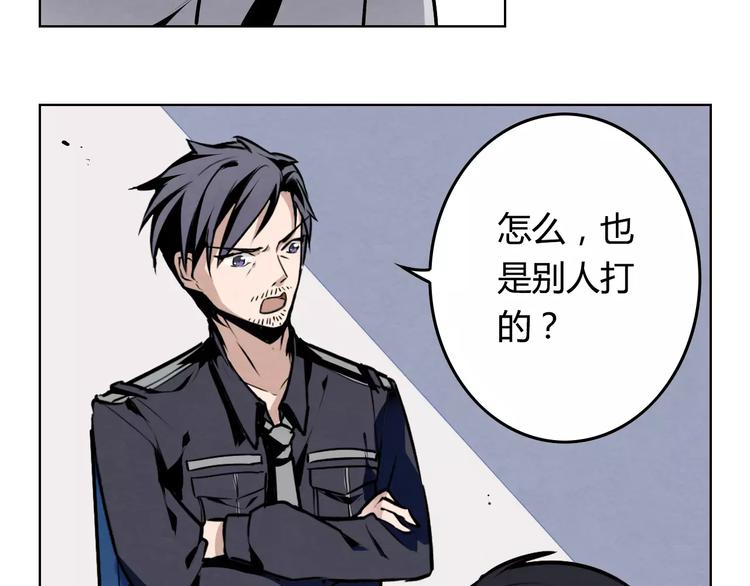 第7话 他在隐瞒什么？42