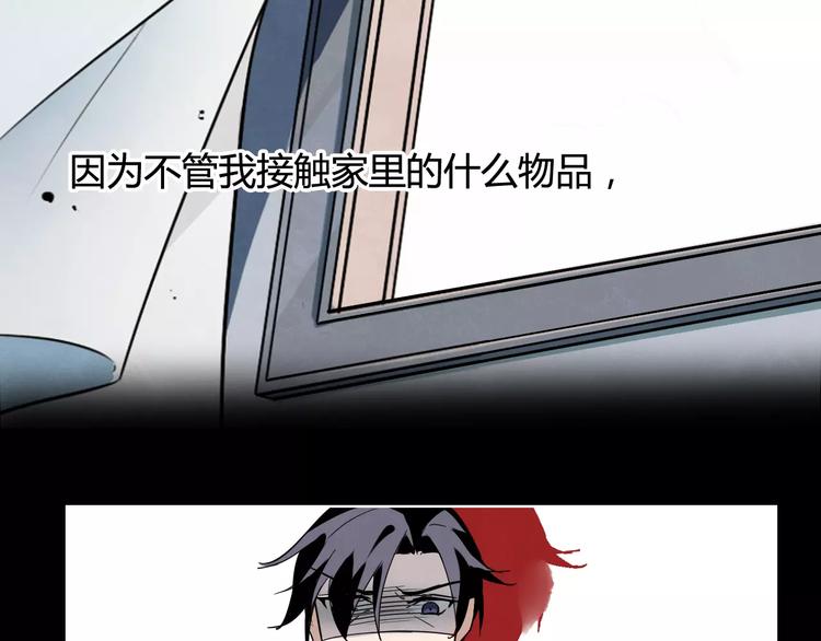 完结篇 破案75