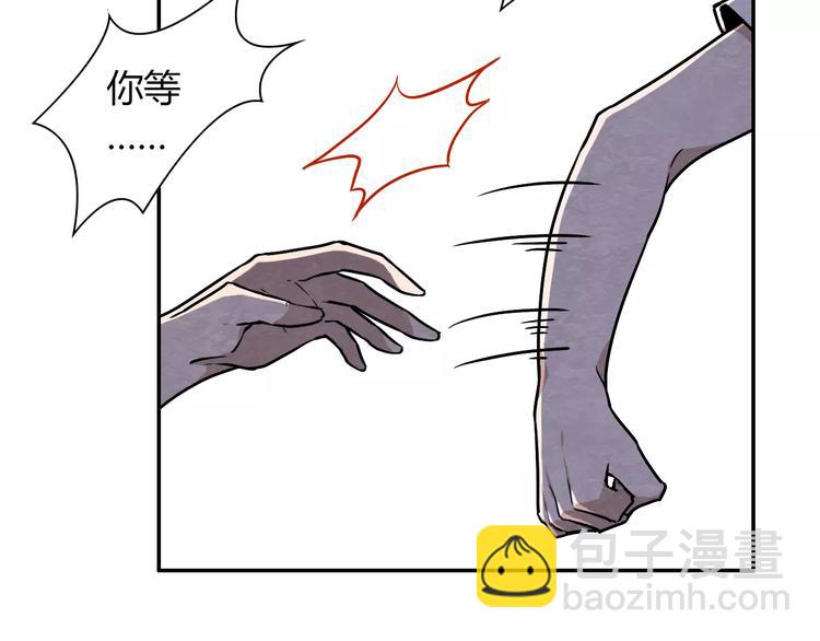 第3话 这小子不一般66